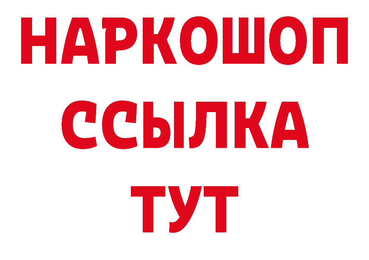 Бошки Шишки сатива ТОР это OMG Александровск-Сахалинский