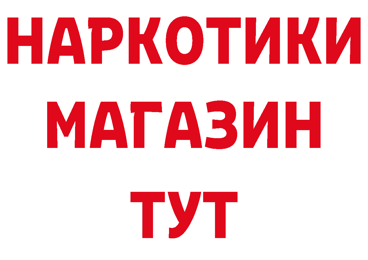 Цена наркотиков дарк нет какой сайт Александровск-Сахалинский