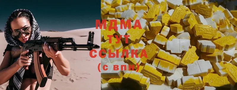 MDMA Molly  hydra ССЫЛКА  Александровск-Сахалинский 